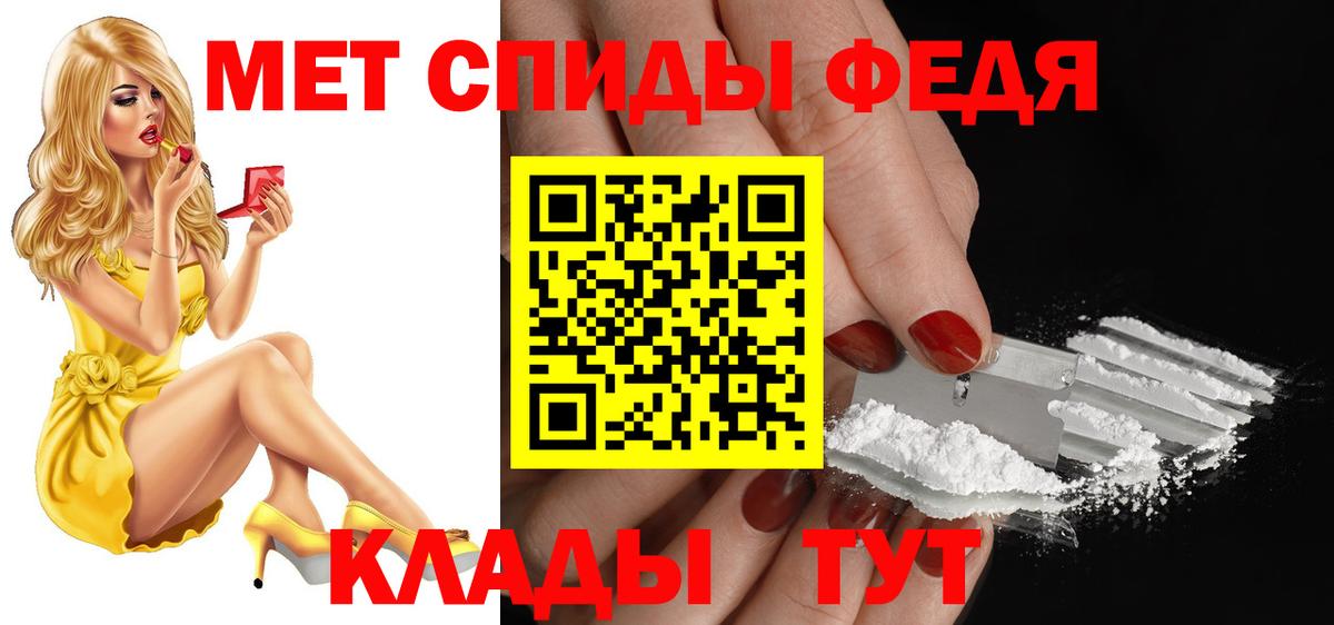 Cocaine  Alpha PVP СК кристаллы  Лсд 25  ГАШИШ  NBOMe  Вход с VPN  Каннабис  Дивногорск  Меф МЯУ МЯУ  