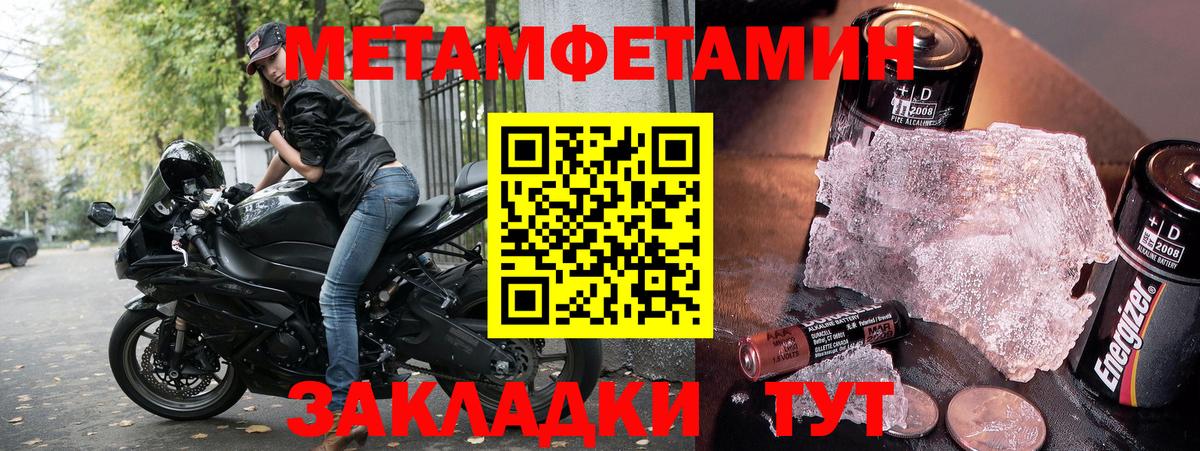 Дивногорск  АМФЕТАМИН  АМФ  Вход с VPN  Амфетамин 98% 