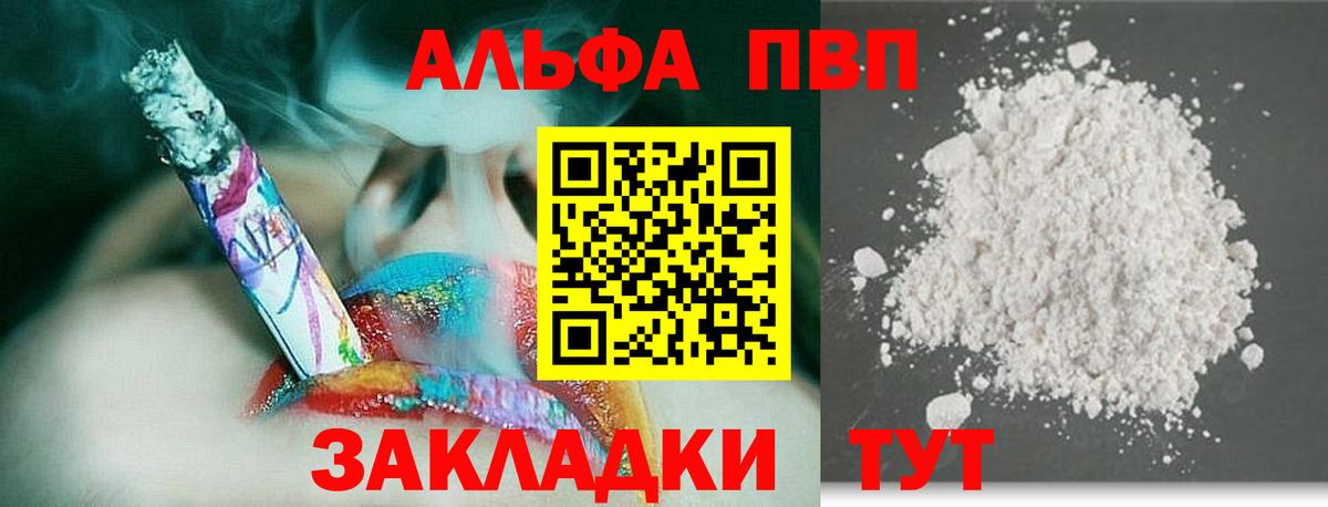 А ПВП СК КРИС Дивногорск