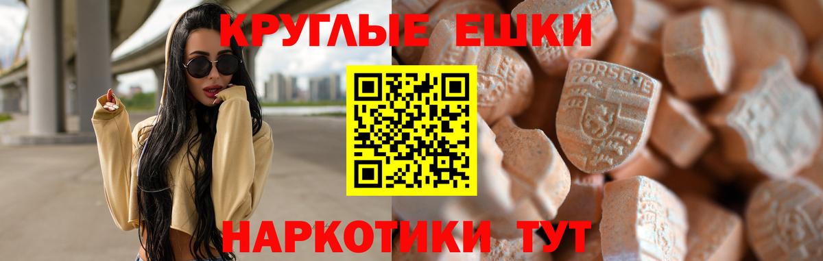 Дивногорск  Экстази MDMA  Ecstasy  ЭКСТАЗИ бентли  Вход с VPN 