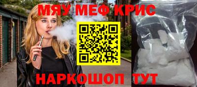 героин Отрадное