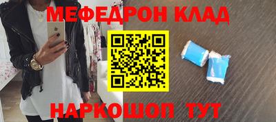 героин Отрадное