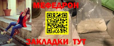 а пвп мука Отрадный