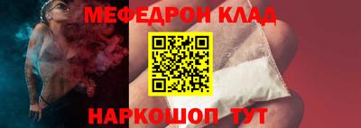 а пвп мука Отрадный