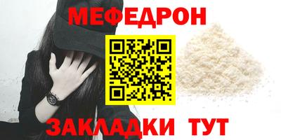 сатива Павлово