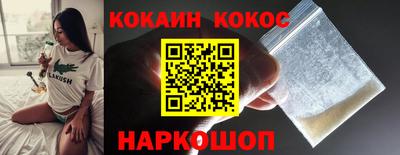 мет Ногинск