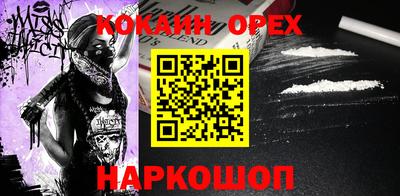 сатива Павлово