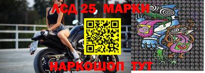 сатива Павлово