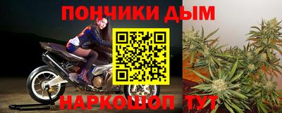 мет Ногинск