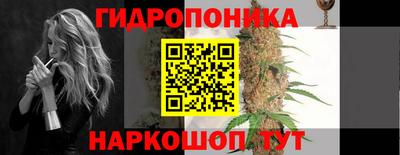 сатива Павлово