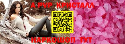 кокаин колумбия Ноябрьск