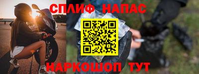 героин Отрадное