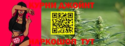 сатива Павлово