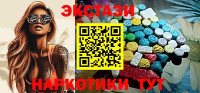 героин Отрадное