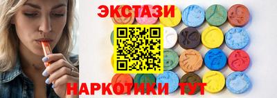 кокаин колумбия Ноябрьск