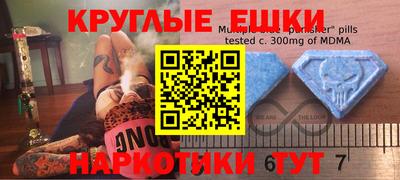 а пвп мука Отрадный