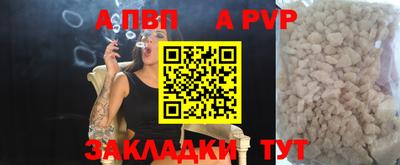 а пвп мука Отрадный