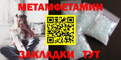 героин Отрадное