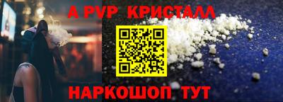 сатива Павлово