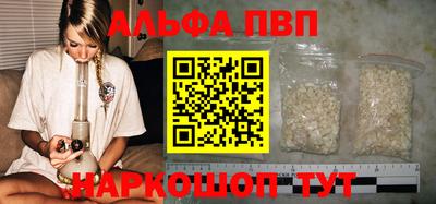 мет Ногинск