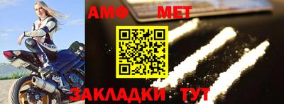 меф Норильск
