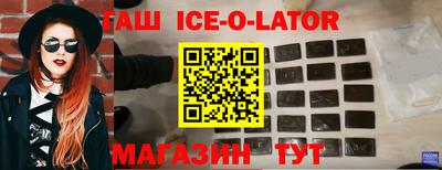 меф Норильск