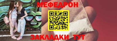 мет Ногинск