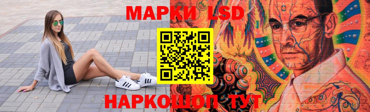 Лсд 25 экстази кислота  ЛСД экстази кислота  Дивногорск      Вход с VPN 
