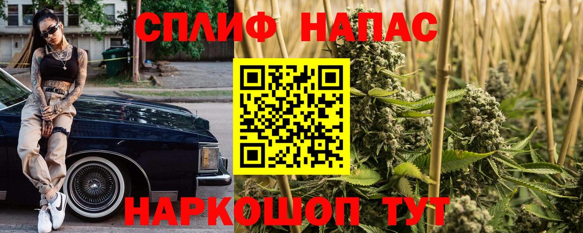 Бошки Шишки марихуана  Канабис Amnesia  Бошки Шишки MAZAR  Бошки Шишки OG Kush  Вход с VPN  Дивногорск 